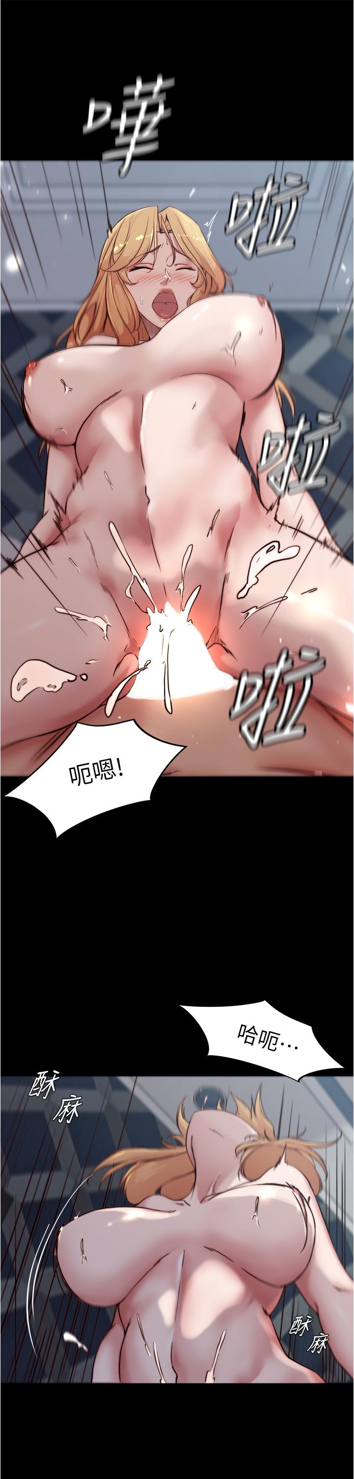 漫画韩国 小褲褲筆記   - 立即阅读 第84話-性感冷豔的人妻登場第20漫画图片