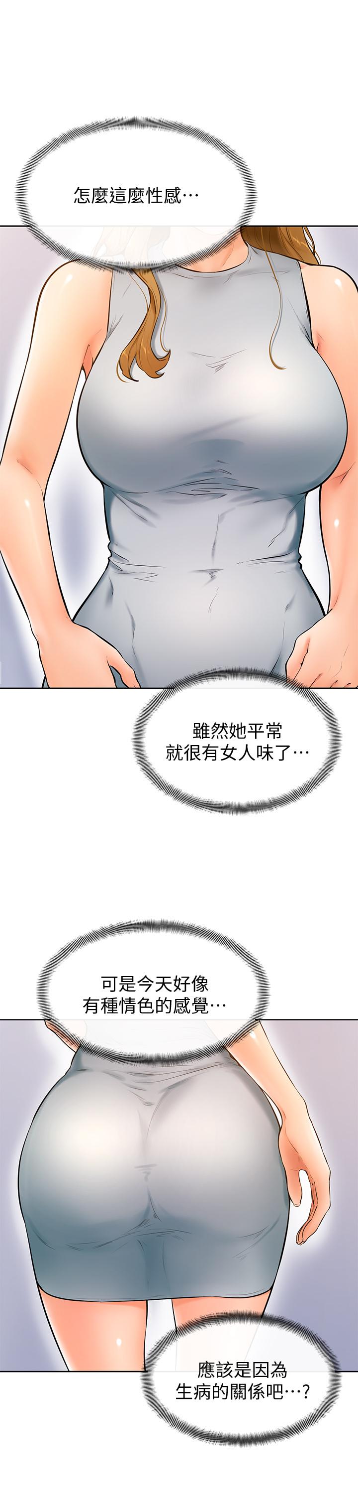 韩漫H漫画 学弟,甘巴爹捏  - 点击阅读 第23话-因兴奋而逐渐湿漉的私处 24