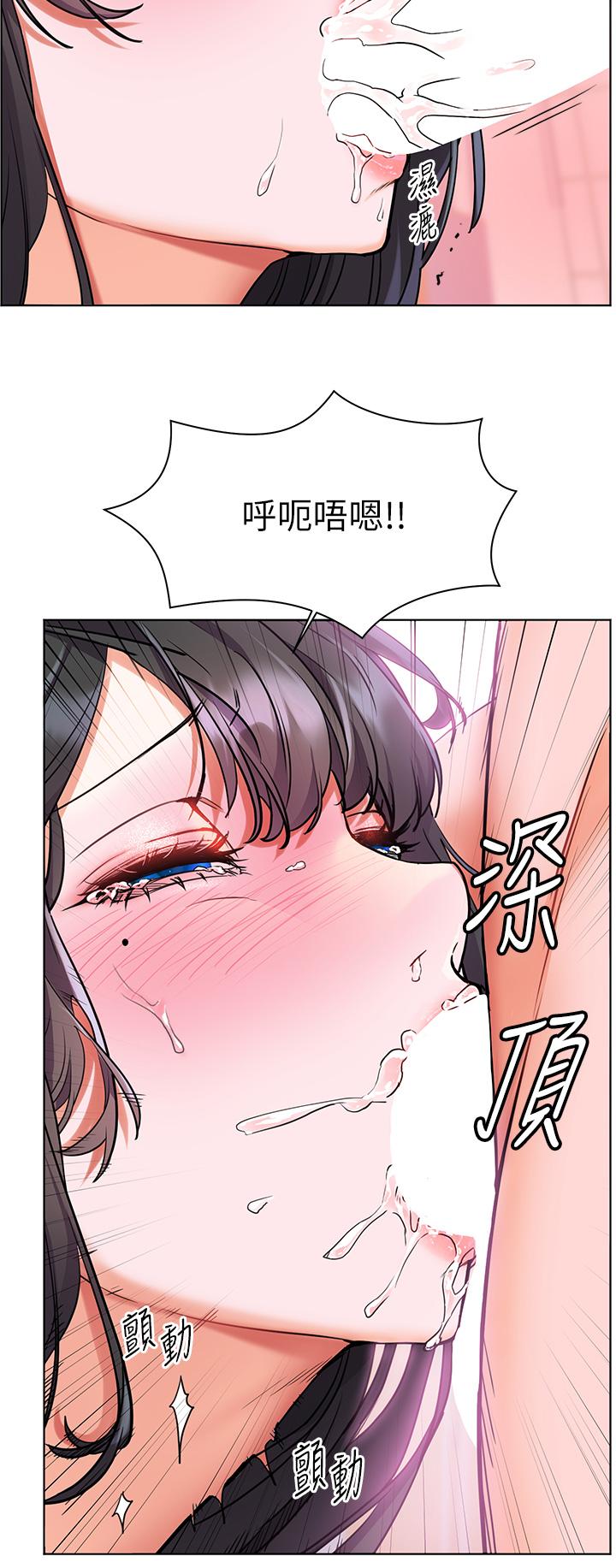 幸福小島 在线观看 第8話-令人欲仙欲死的深喉嚨 漫画图片31