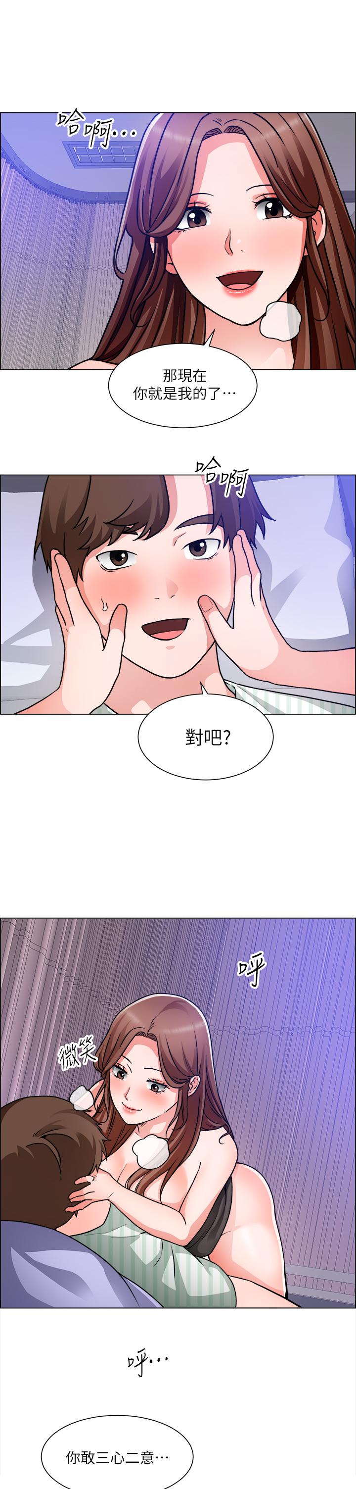 漫画韩国 誠徵粗工   - 立即阅读 第49話-潔允，我愛你第23漫画图片