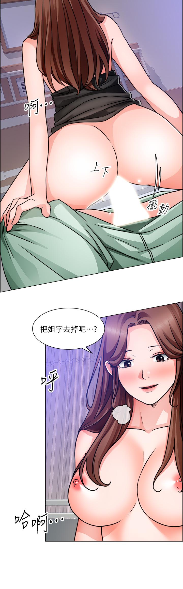 漫画韩国 誠徵粗工   - 立即阅读 第49話-潔允，我愛你第17漫画图片