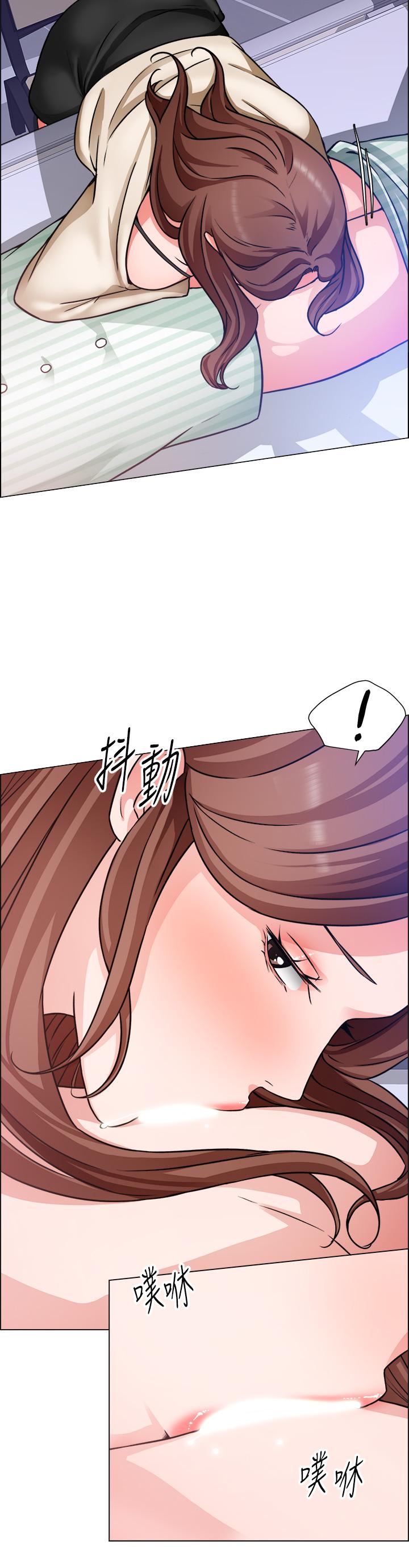 韩漫H漫画 诚徵粗工  - 点击阅读 第49话-洁允，我爱你 7