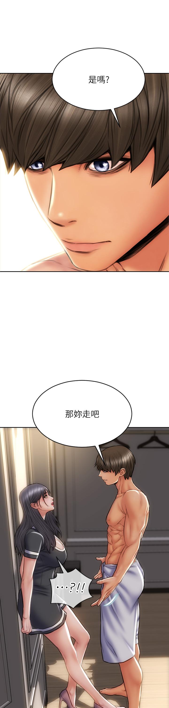 致命壞男人 在线观看 第33話-知道真相的寧寧 漫画图片31