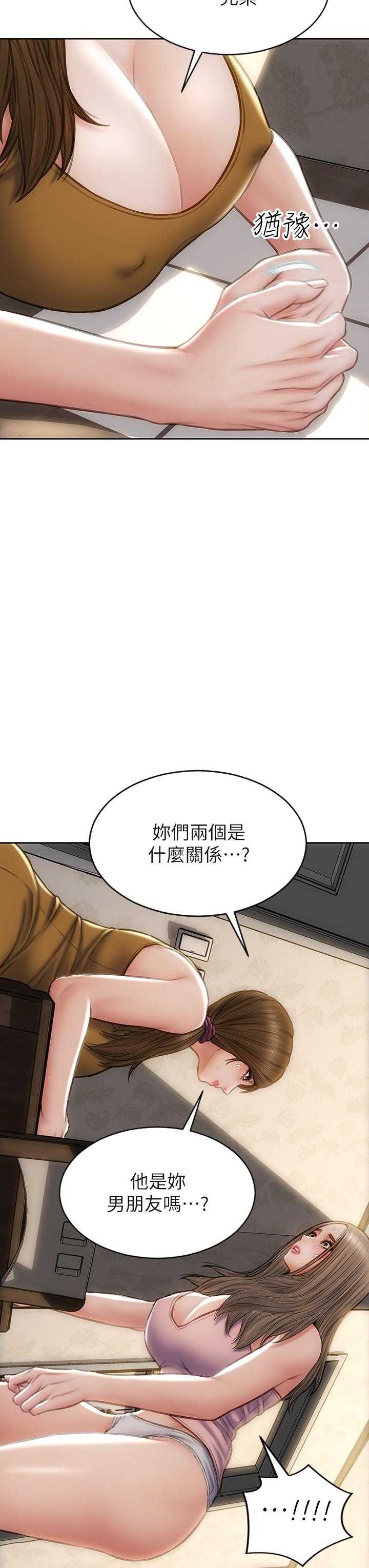 韩漫H漫画 致命坏男人  - 点击阅读 第33话-知道真相的宁宁 3