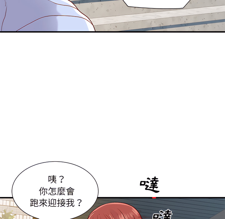 韩漫H漫画 离婚过的她  - 点击阅读 第1章 59