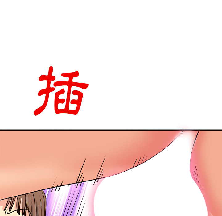 離婚過的她 在线观看 第3章 漫画图片40