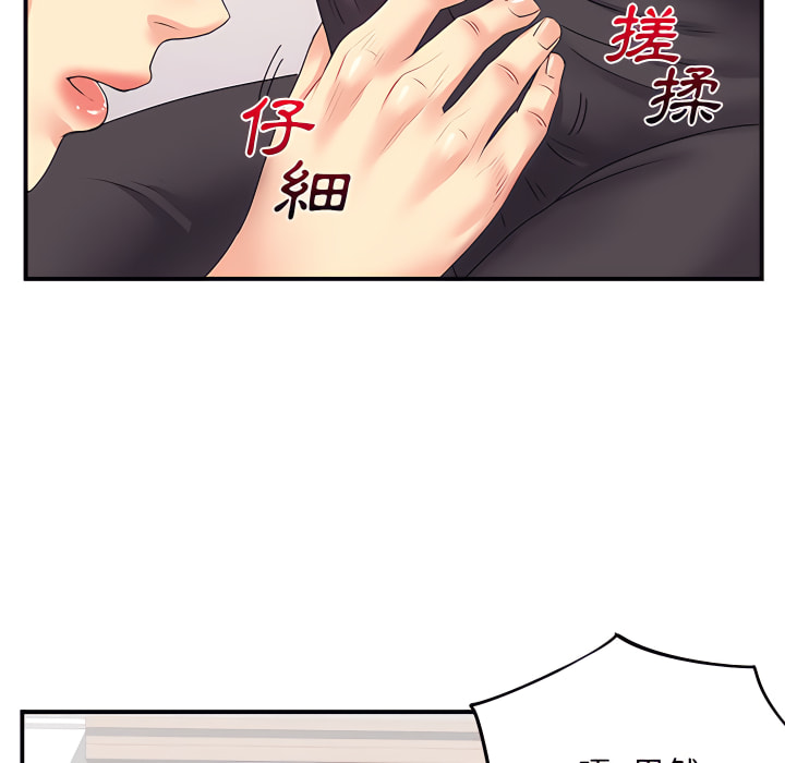 韩漫H漫画 离婚过的她  - 点击阅读 第3章 105