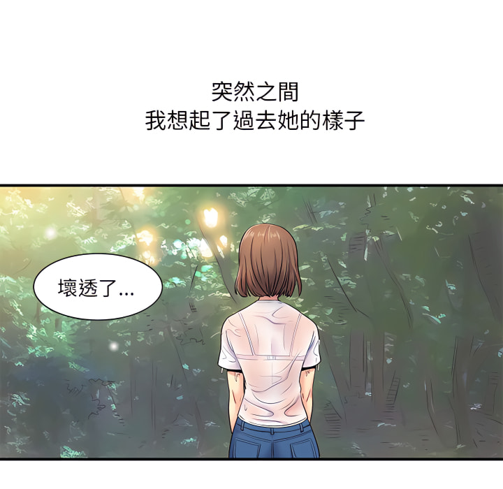 韩漫H漫画 离婚过的她  - 点击阅读 第3章 55