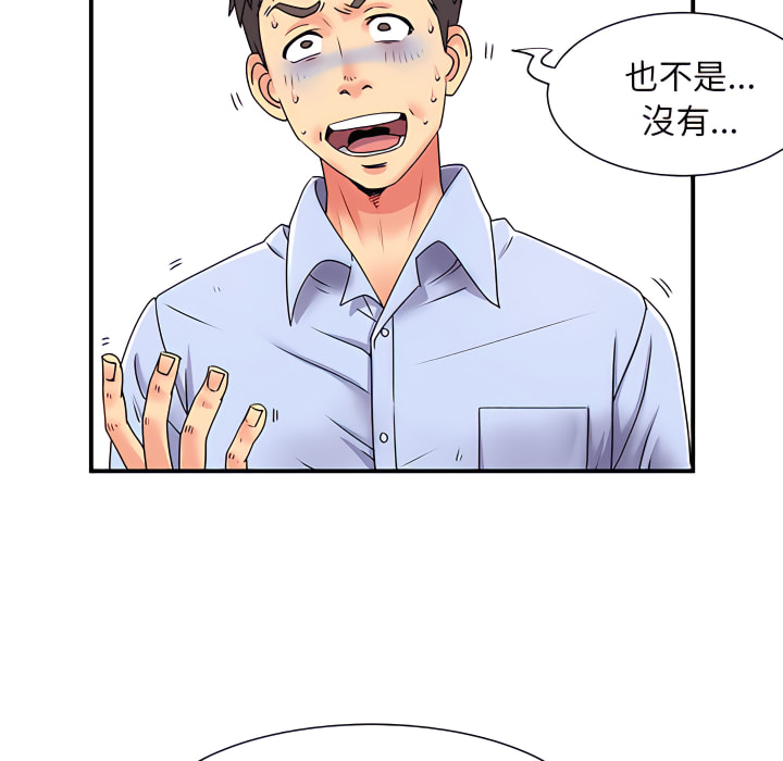 韩漫H漫画 离婚过的她  - 点击阅读 第3章 71