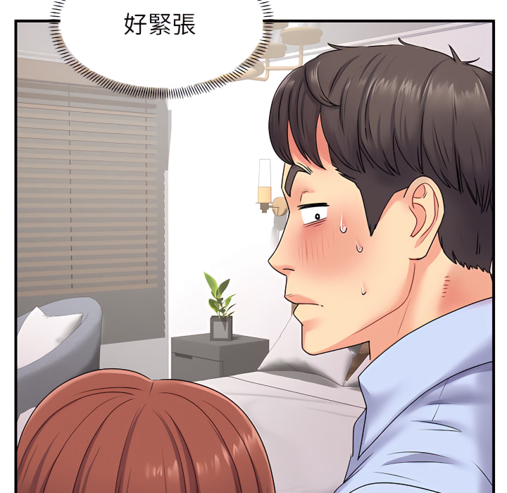 韩漫H漫画 离婚过的她  - 点击阅读 第3章 8