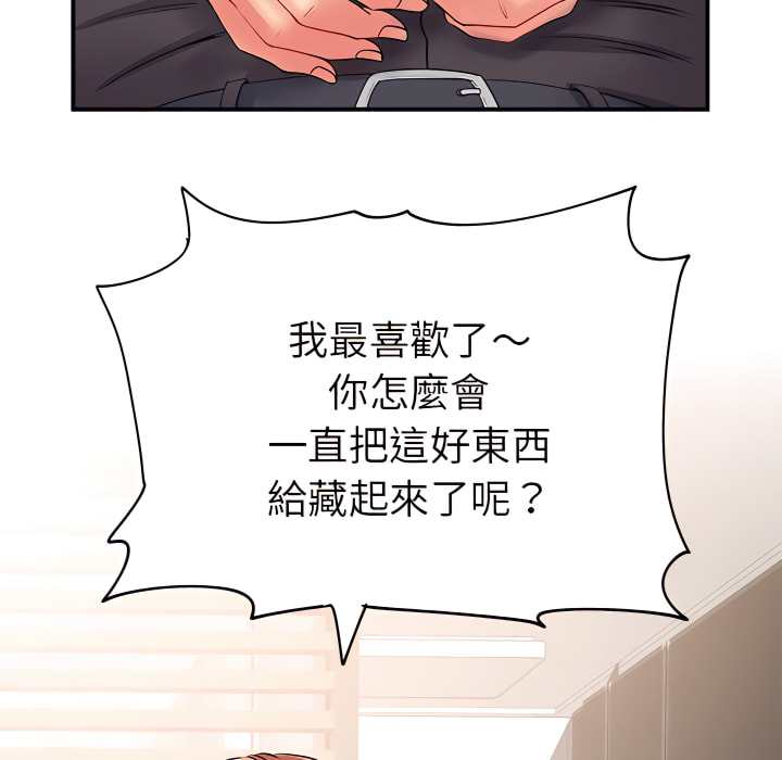 韩漫H漫画 离婚过的她  - 点击阅读 第3章 110