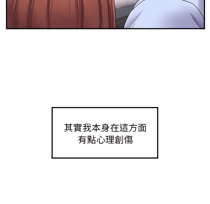 韩漫H漫画 离婚过的她  - 点击阅读 第3章 9