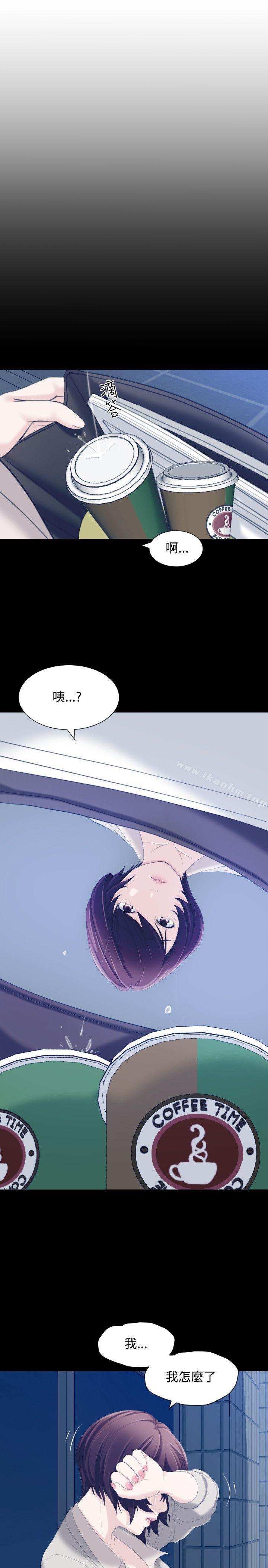 成人的滋味 在线观看 第7話 漫画图片1