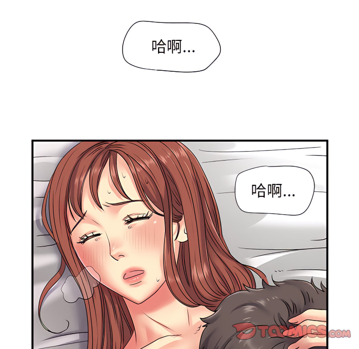 韩漫H漫画 离婚过的她  - 点击阅读 第4章 92