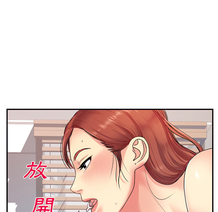 離婚過的她 在线观看 第4章 漫画图片34