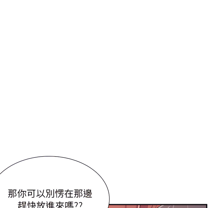 韩漫H漫画 离婚过的她  - 点击阅读 第4章 39