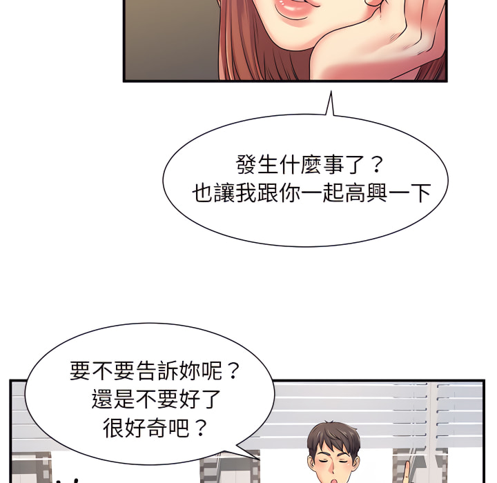 韩漫H漫画 离婚过的她  - 点击阅读 第5章 33