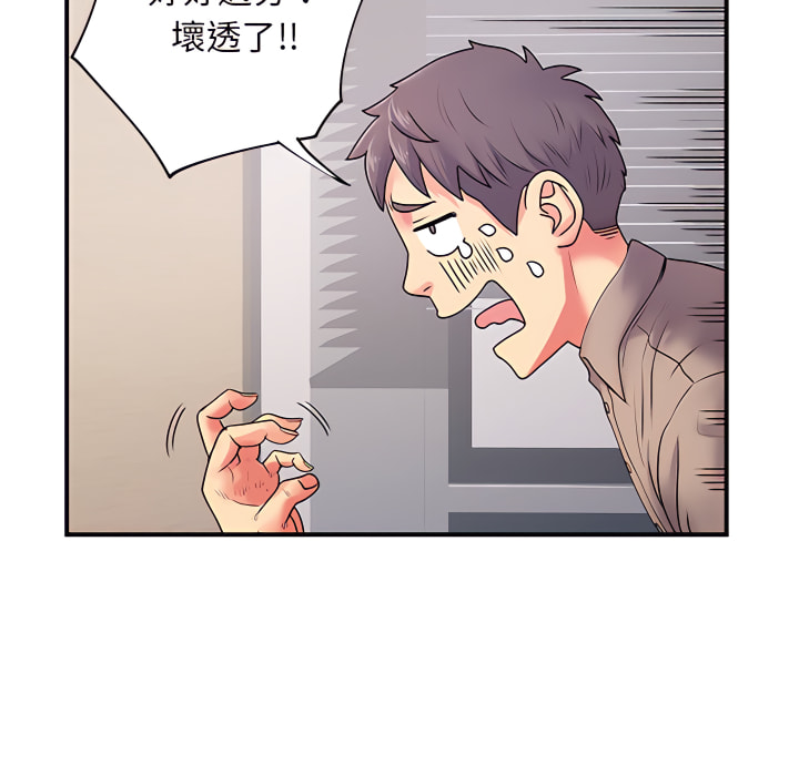 韩漫H漫画 离婚过的她  - 点击阅读 第5章 56