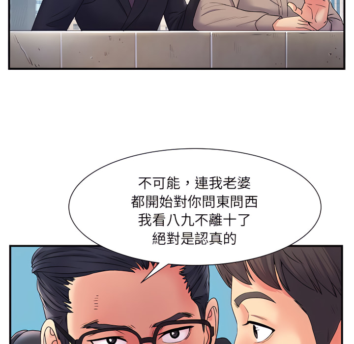 韩漫H漫画 离婚过的她  - 点击阅读 第5章 16