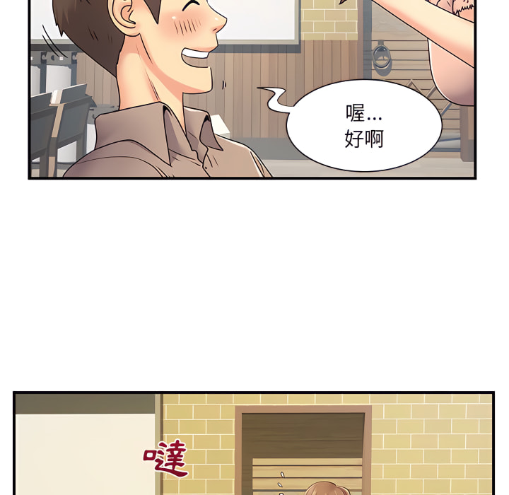 韩漫H漫画 离婚过的她  - 点击阅读 第6章 95