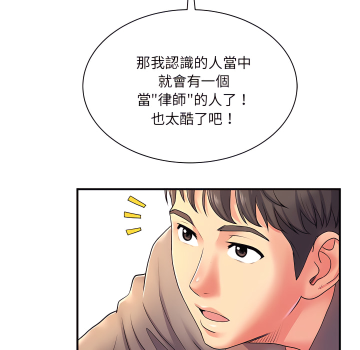 韩漫H漫画 离婚过的她  - 点击阅读 第6章 55