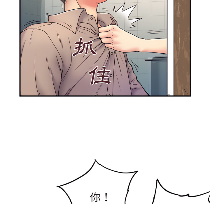 韩漫H漫画 离婚过的她  - 点击阅读 第6章 111