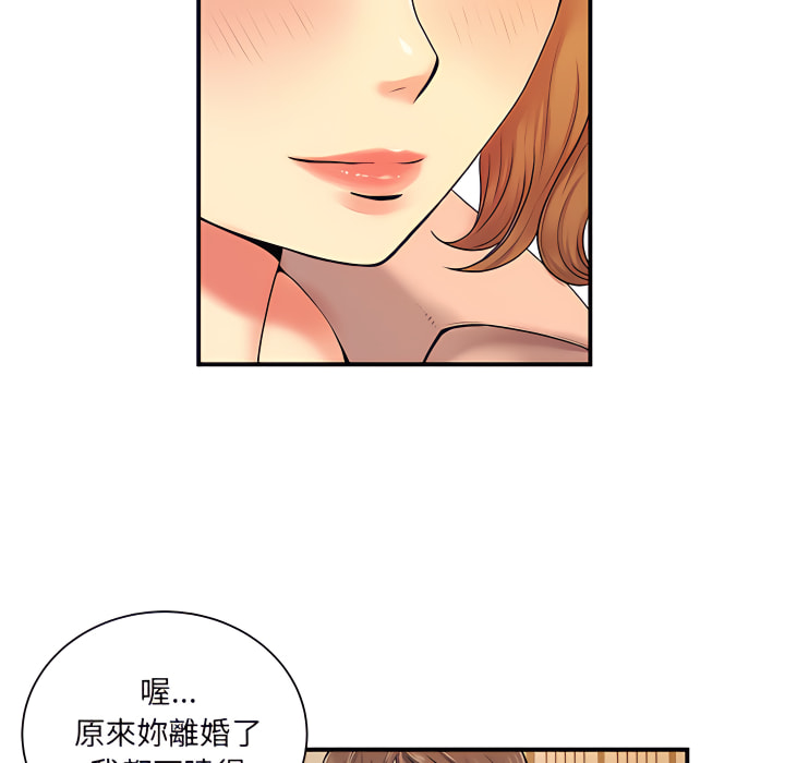 韩漫H漫画 离婚过的她  - 点击阅读 第6章 44