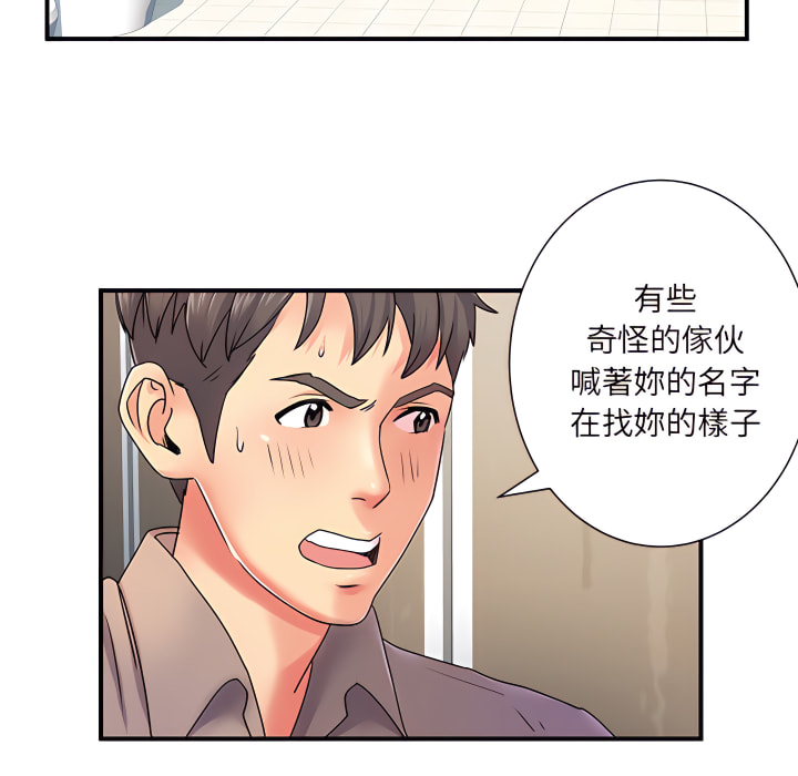 韩漫H漫画 离婚过的她  - 点击阅读 第6章 109