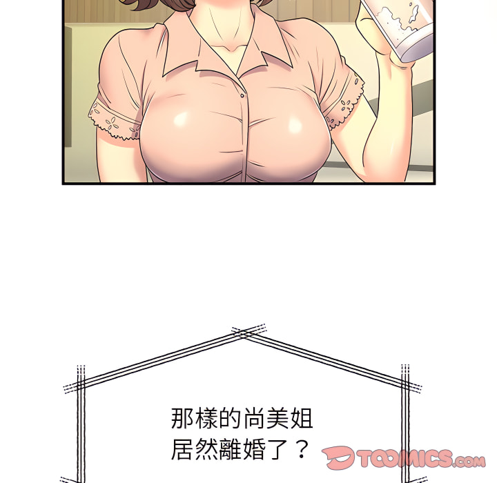 離婚過的她 在线观看 第6章 漫画图片86