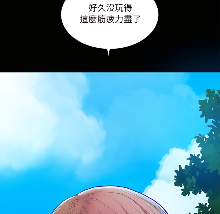 離婚過的她 在线观看 第6章 漫画图片71