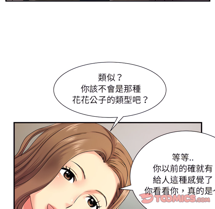 韩漫H漫画 离婚过的她  - 点击阅读 第6章 34