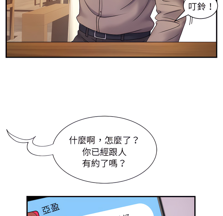 離婚過的她 在线观看 第6章 漫画图片28