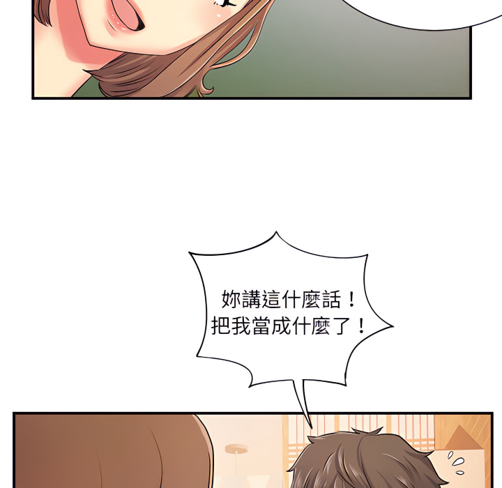 韩漫H漫画 离婚过的她  - 点击阅读 第6章 35