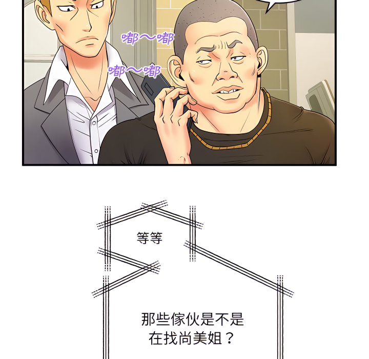 韩漫H漫画 离婚过的她  - 点击阅读 第6章 105