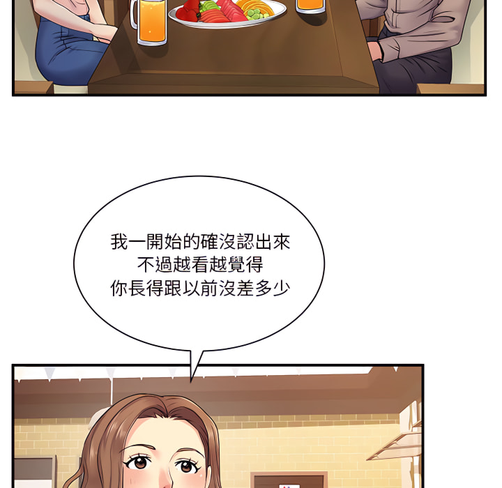 韩漫H漫画 离婚过的她  - 点击阅读 第6章 24