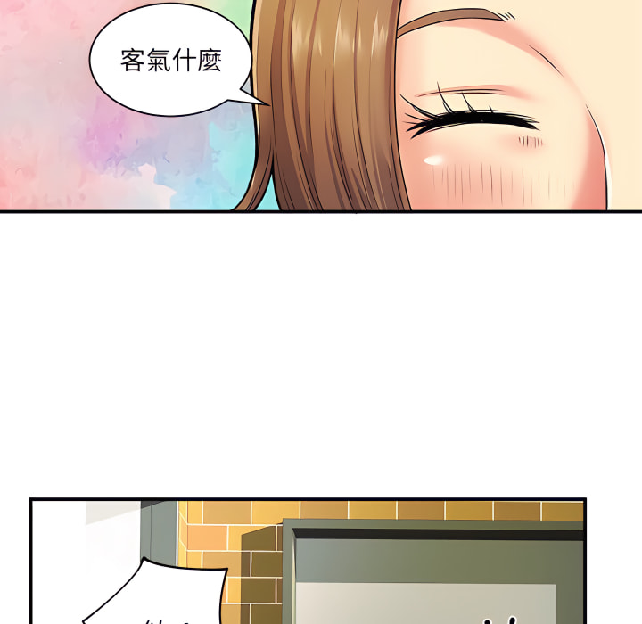 離婚過的她 在线观看 第6章 漫画图片92