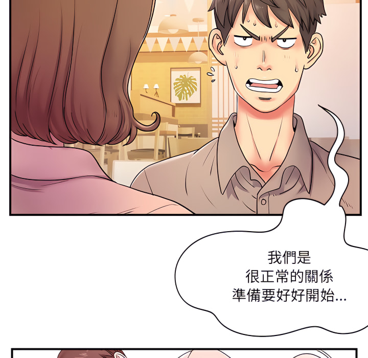 離婚過的她 在线观看 第6章 漫画图片36