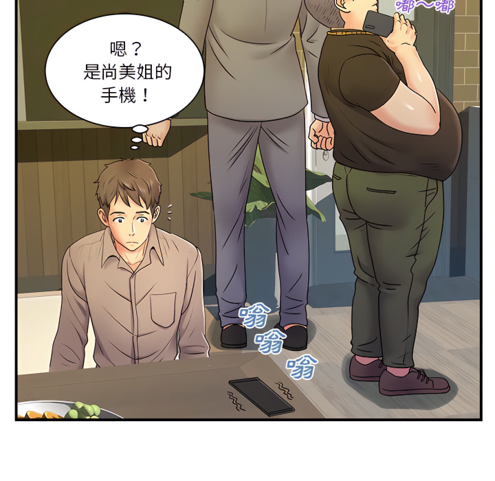 韩漫H漫画 离婚过的她  - 点击阅读 第6章 101