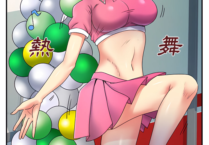 韩漫H漫画 离婚过的她  - 点击阅读 第6章 3