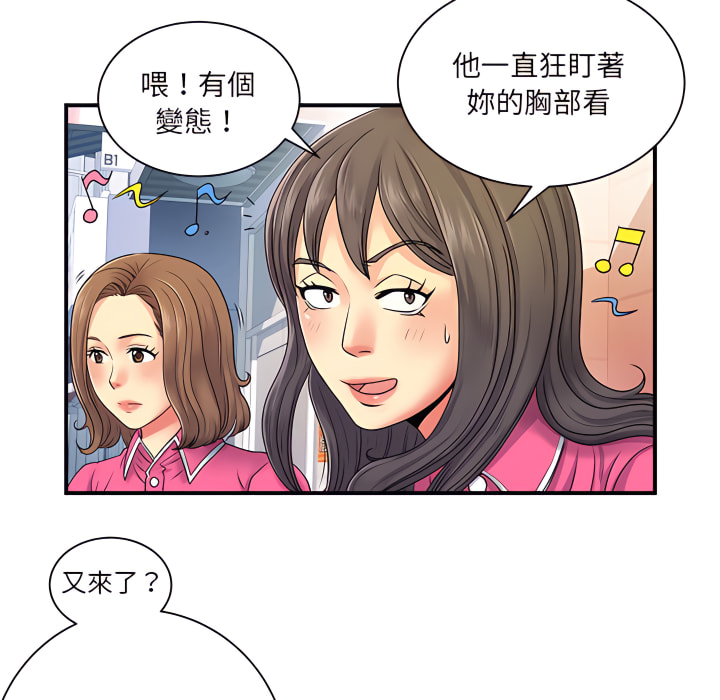 韩漫H漫画 离婚过的她  - 点击阅读 第6章 9