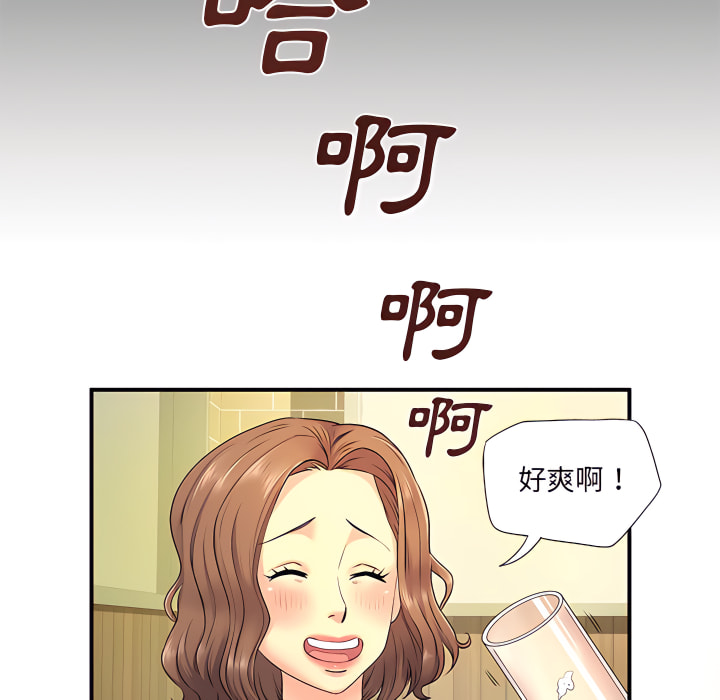 韩漫H漫画 离婚过的她  - 点击阅读 第6章 85