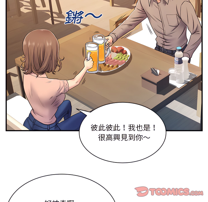 離婚過的她 在线观看 第6章 漫画图片26