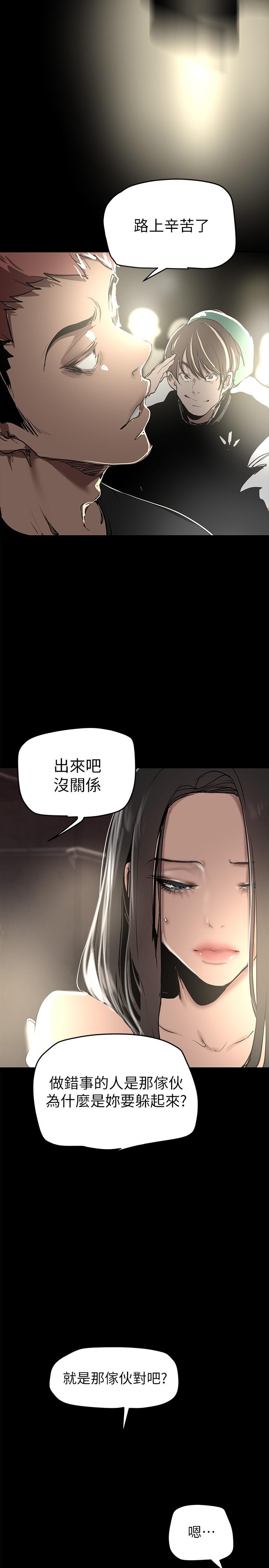 韩漫H漫画 美丽新世界  - 点击阅读 第150话-被歹徒绑住的罗素莉 41