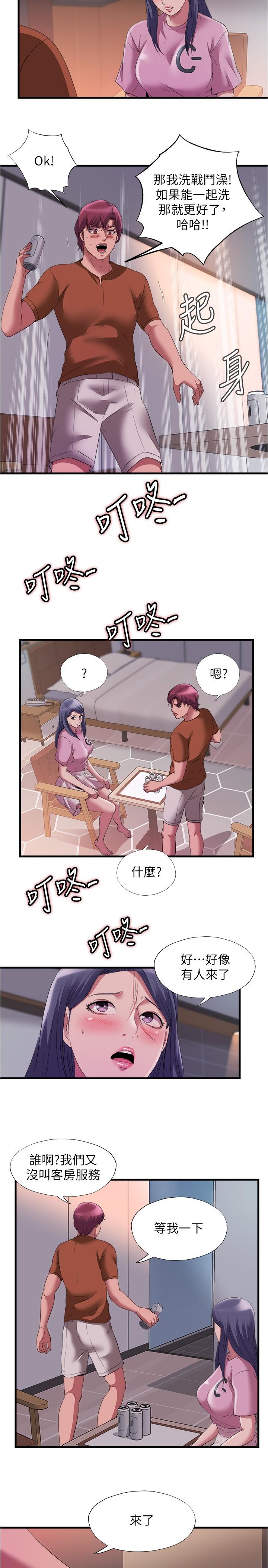 滿溢遊泳池 在线观看 第73話-我無法，放棄你 漫画图片11