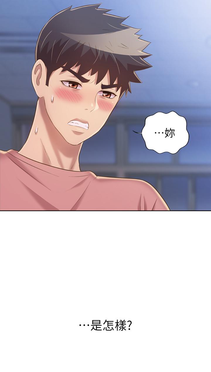 姊姊愛做菜 在线观看 第40話-火熱的一對一課後輔導 漫画图片40