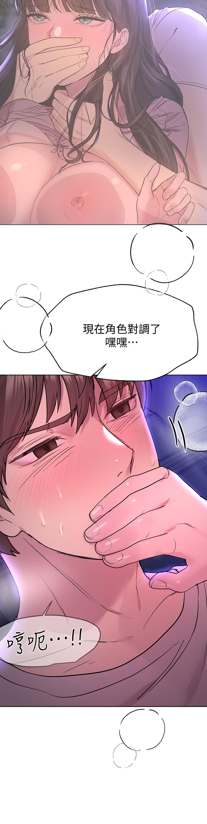 韩漫H漫画 姊姊们的调教  - 点击阅读 第27话-一览无遗地美屁 22