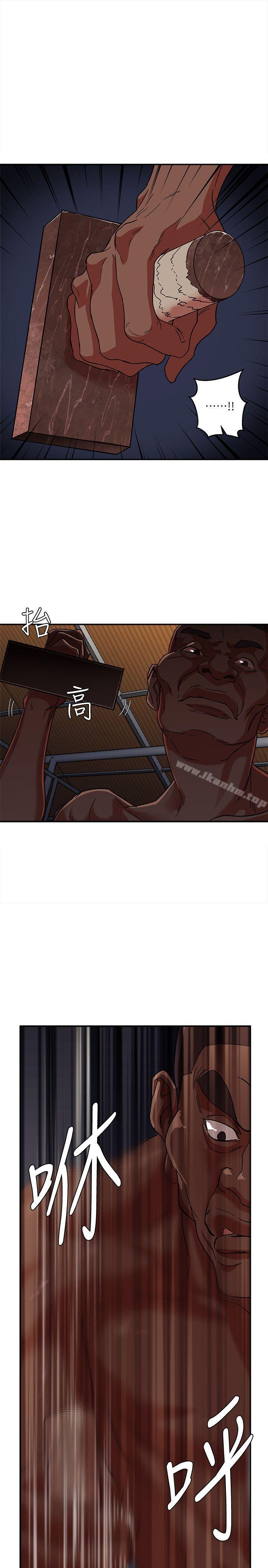 母豬養成計畫 在线观看 第4話 漫画图片1