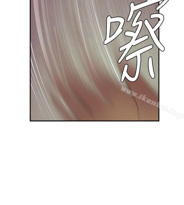 漫画韩国 母豬養成計畫   - 立即阅读 第4話第9漫画图片