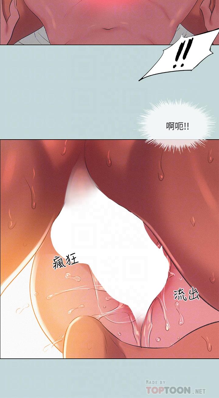 韩漫H漫画 纵夏夜之梦  - 点击阅读 第73话-淫水流满地还说不要？！ 14