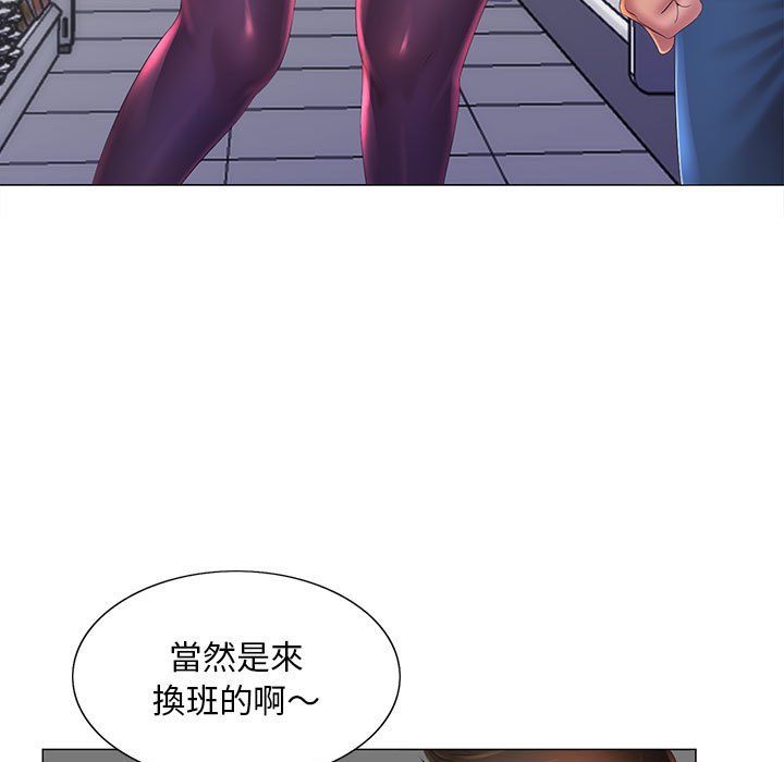 漫画韩国 魔性嗓音   - 立即阅读 第11章第16漫画图片